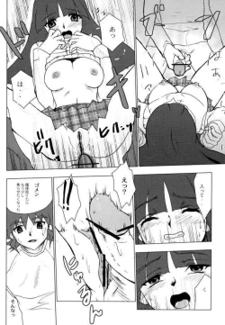 Page 10 of KETSU! MEGATON GAD