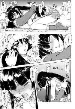 Page 31 of KETSU! MEGATON GAD