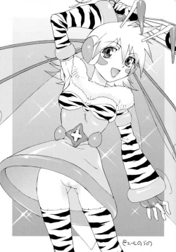 Page 35 of KETSU! MEGATON GAD