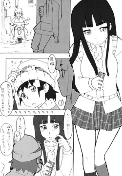 Page 36 of KETSU! MEGATON GAD