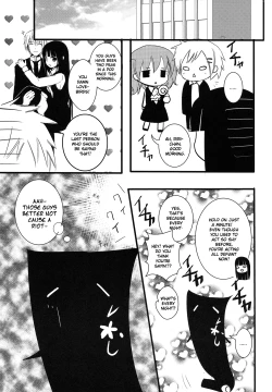 Page 25 of Karutanuki