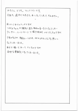 Page 13 of M.F.H.H. 'HCP'