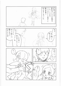 Page 2 of M.F.H.H. 'HCP'