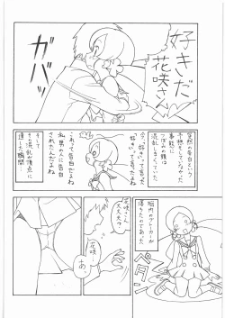 Page 3 of M.F.H.H. 'HCP'