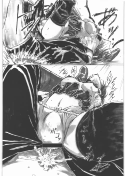 Page 15 of Angel's stroke 47 Junko Maniacs