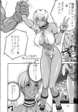 Page 36 of Wakasama Samurai NAN Demo-R