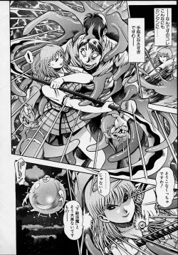 Page 141 of Nami SOS! 5 Girls