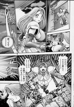 Page 180 of Nami SOS! 5 Girls