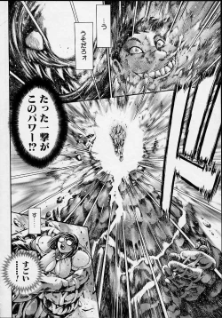 Page 189 of Nami SOS! 5 Girls