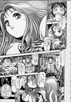 Page 29 of Nami SOS! 5 Girls
