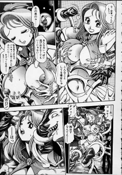 Page 31 of Nami SOS! 5 Girls