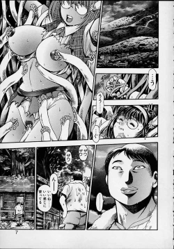 Page 3 of Nami SOS! 5 Girls