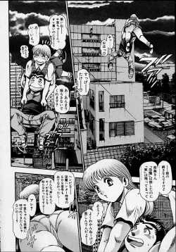 Page 69 of Nami SOS! 5 Girls