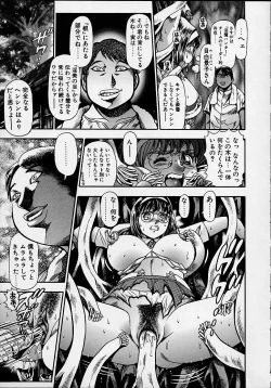 Page 7 of Nami SOS! 5 Girls