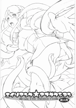 Page 1 of Alien Abduction