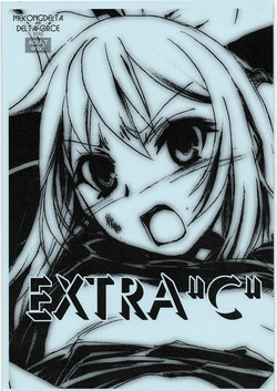 (C78) [MEKONGDELTA&DELTAFORCE (Zenki, Route39)] EXTRA "C" 2010.08.13 (Ookami-san to Shichinin no Nakama-tachi)