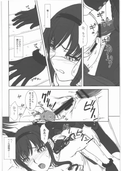 Page 17 of feed me wired things