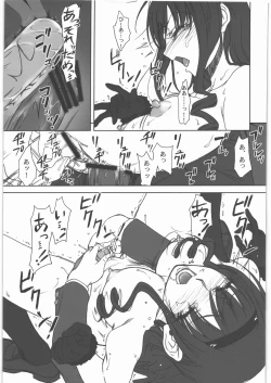 Page 26 of feed me wired things