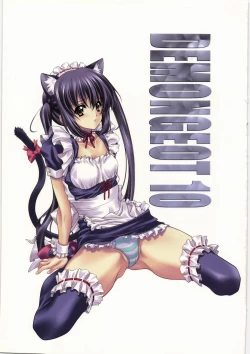 Page 2 of DEMONGEOT 10