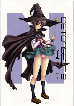 Page 41 of DEMONGEOT MERGE 2