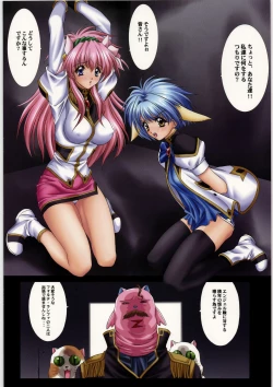 Page 7 of DEMONGEOT MERGE 2