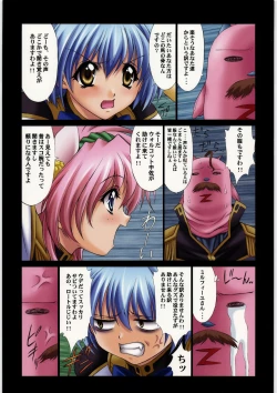 Page 8 of DEMONGEOT MERGE 2