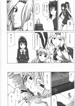 Page 3 of Pistol Grip