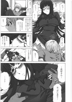 Page 4 of Pistol Grip