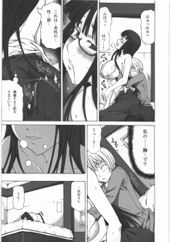 Page 8 of Pistol Grip