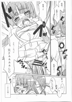 Page 16 of O...ga Nai