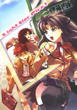 Download Light Her Fire!