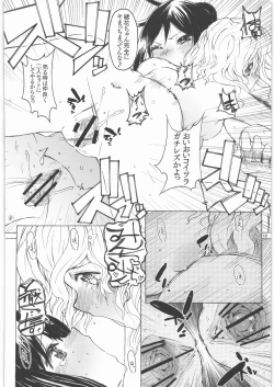 Page 17 of GO MYNCHI