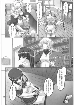 Page 13 of Sukumizu Sentai Bikininger