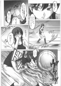 Page 19 of Sukumizu Sentai Bikininger