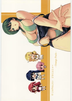 Page 40 of Sukumizu Sentai Bikininger