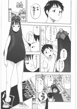 Page 4 of Maekawa-san to H