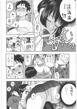 Page 9 of Maekawa-san to H
