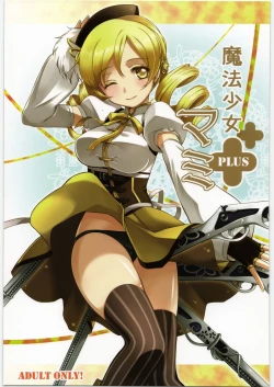 Page 1 of Mahou Shoujo Mami Plus