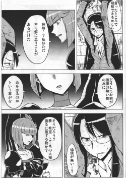 Page 3 of DARK CATCH