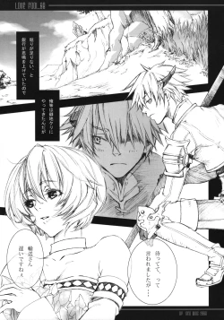 Page 7 of LOVE FOOL.08