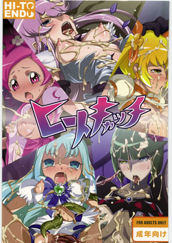 Download HI-TO CATCH