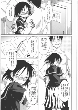 Page 16 of Now Playing...