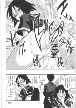 Page 19 of Now Playing...