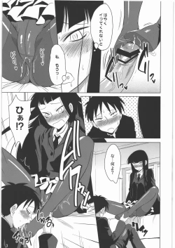 Page 4 of Now Playing...