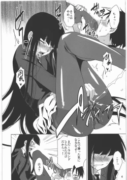 Page 5 of Now Playing...