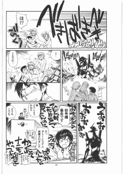 Page 19 of Moshi Eva