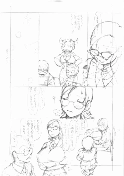 Page 5 of Futtou Challenge 2 rev.2