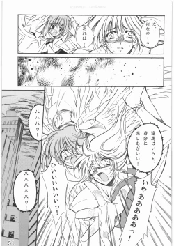 Page 50 of Sacred Order Seraphim Force