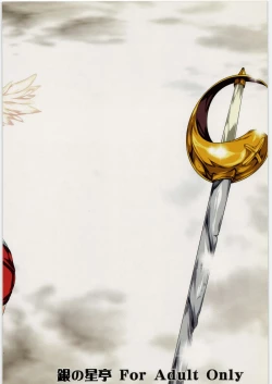 Page 62 of Sacred Order Seraphim Force