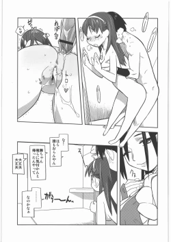 Page 46 of COFFIN MAKER III